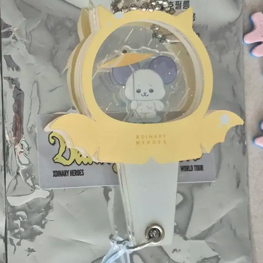 엑디즈 대구콘 햄일 우비 키링 양도