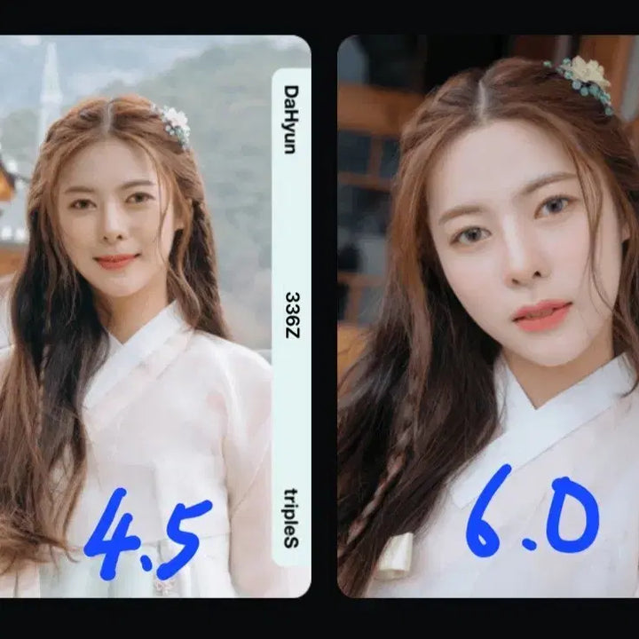 가격 1.0~6.0 트리플에스 atom01 오브젝트 판매