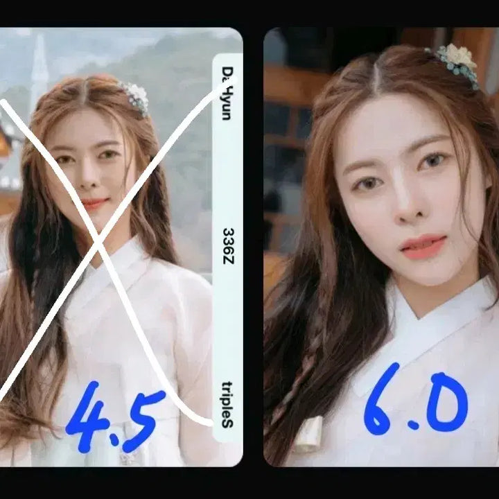 가격 1.0~6.0 트리플에스 atom01 오브젝트 판매
