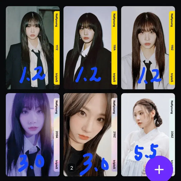 가격 1.0~6.0 트리플에스 atom01 오브젝트 판매