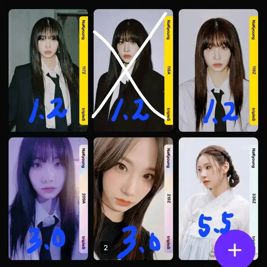 가격 1.0~6.0 트리플에스 atom01 오브젝트 판매
