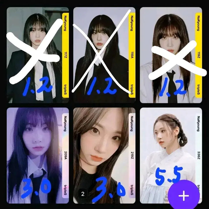 가격 1.0~6.0 트리플에스 atom01 오브젝트 판매