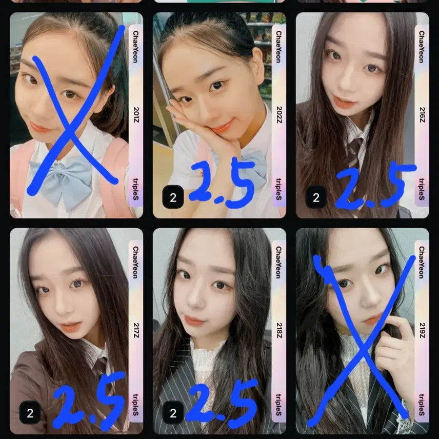 가격 1.0~6.0 트리플에스 atom01 오브젝트 판매