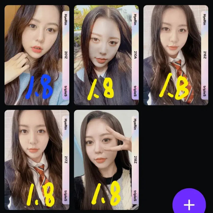 가격 1.0~6.0 트리플에스 atom01 오브젝트 판매