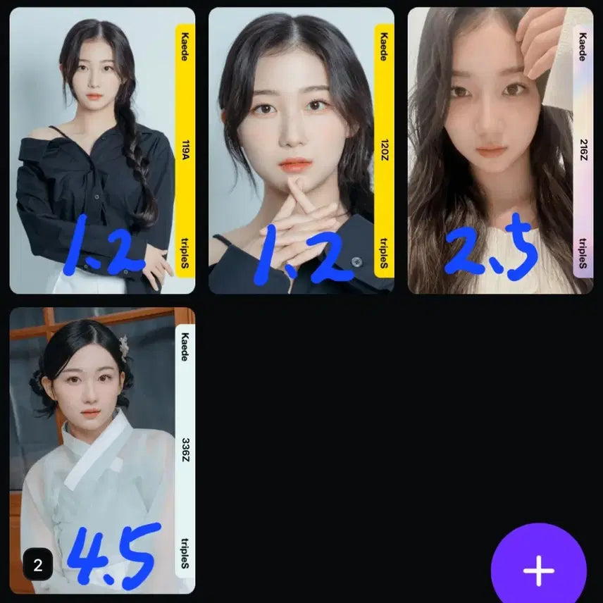 가격 1.0~6.0 트리플에스 atom01 오브젝트 판매