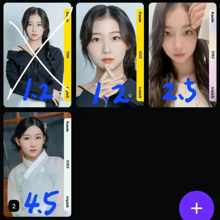 가격 1.0~6.0 트리플에스 atom01 오브젝트 판매