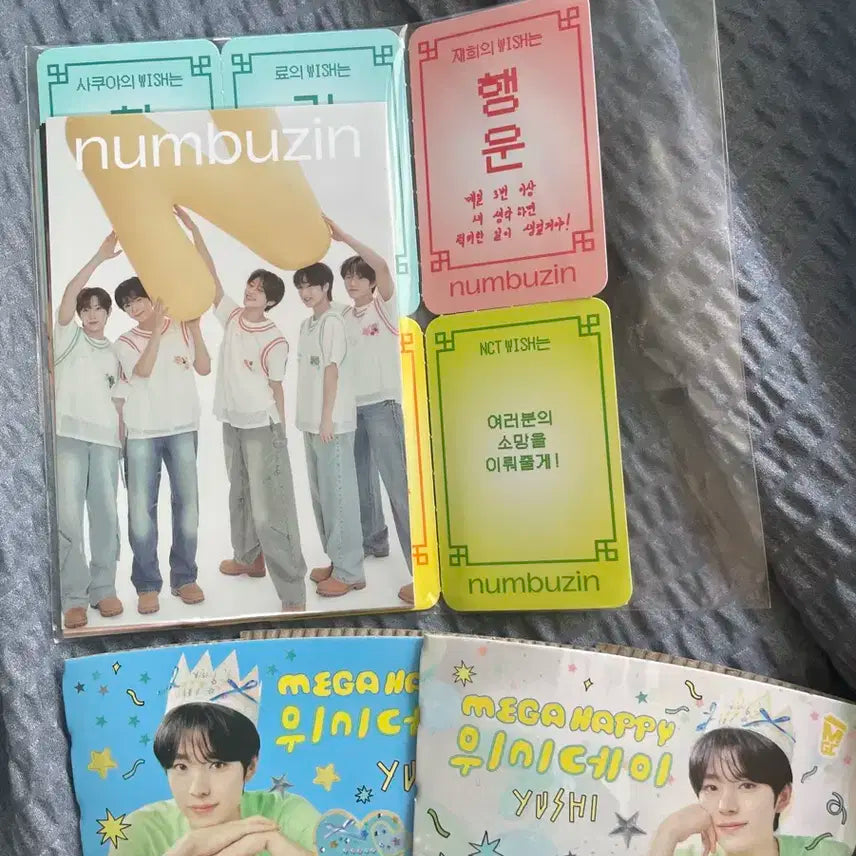 엔시티 위시 넘버즈인 굿즈+메가커피 컵홀더