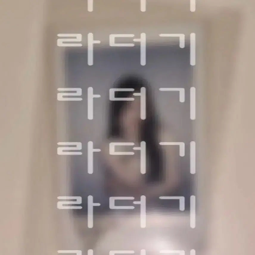 (9/20까지판매)이즈나 방지민 싸폴 사인폴라 판매