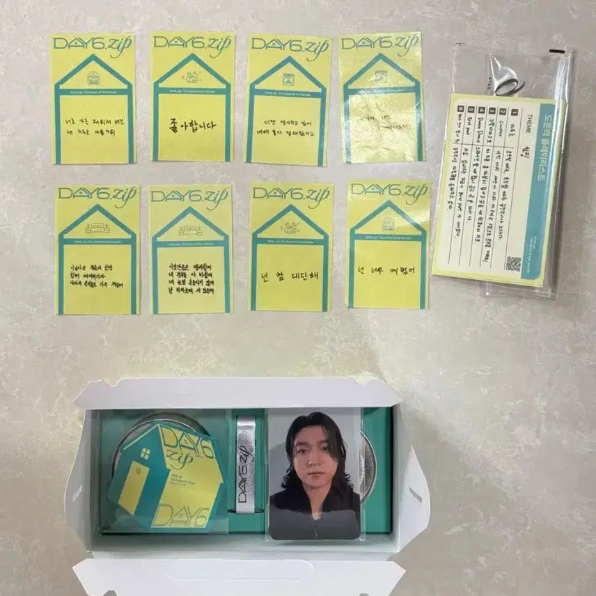 데이식스 팝업 기프트