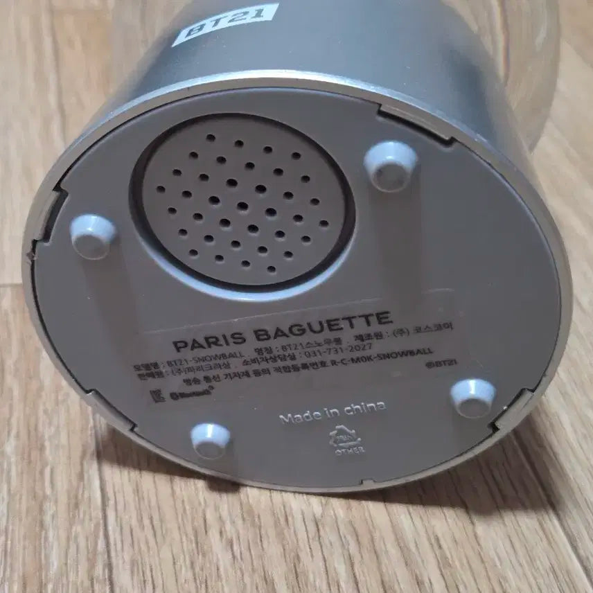 방탄소년단 BT21 스노우볼 피규어