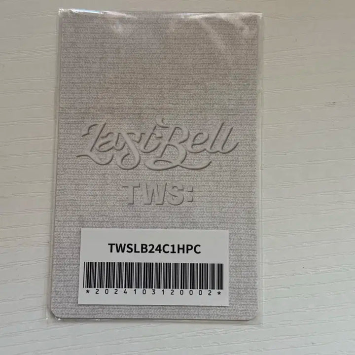 투어스 TWS 신유 lastbell 위버스재판 미공포