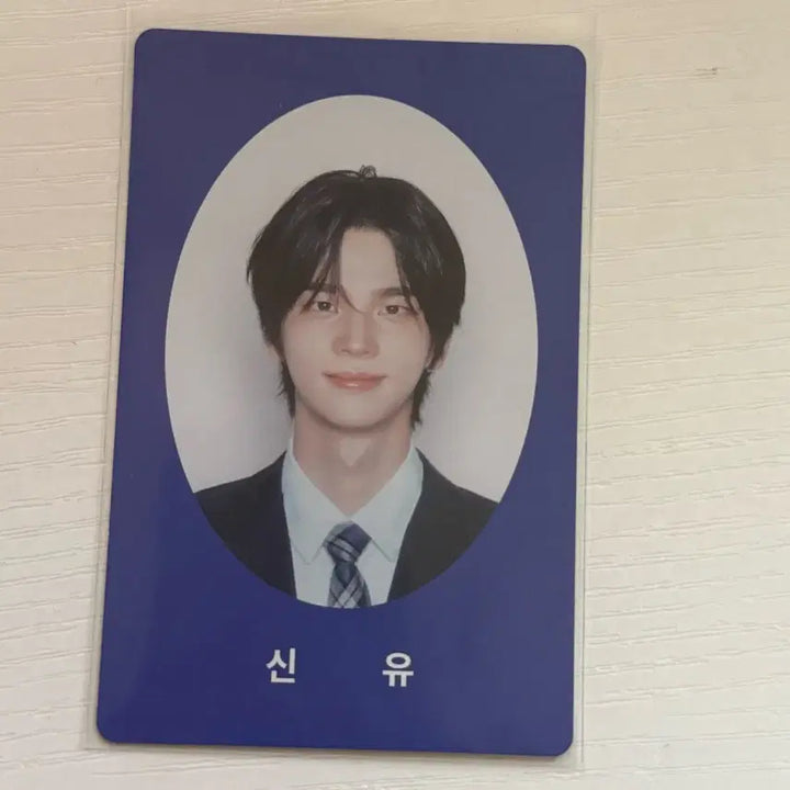 투어스 TWS 신유 lastbell