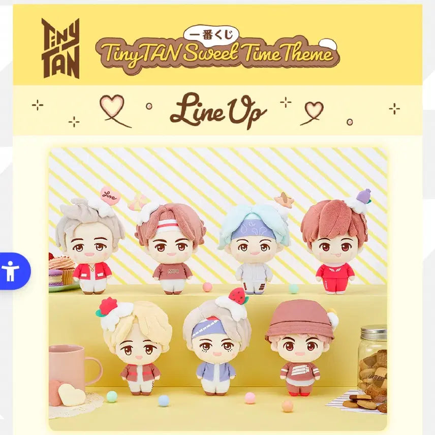 BTS 방탄소년단 tinyTAN 제일복권 이치방쿠지 인형