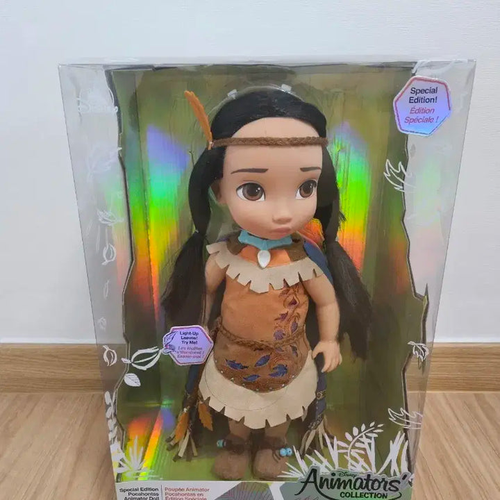 베이비돌 포카혼타스 한정판(무료배송)