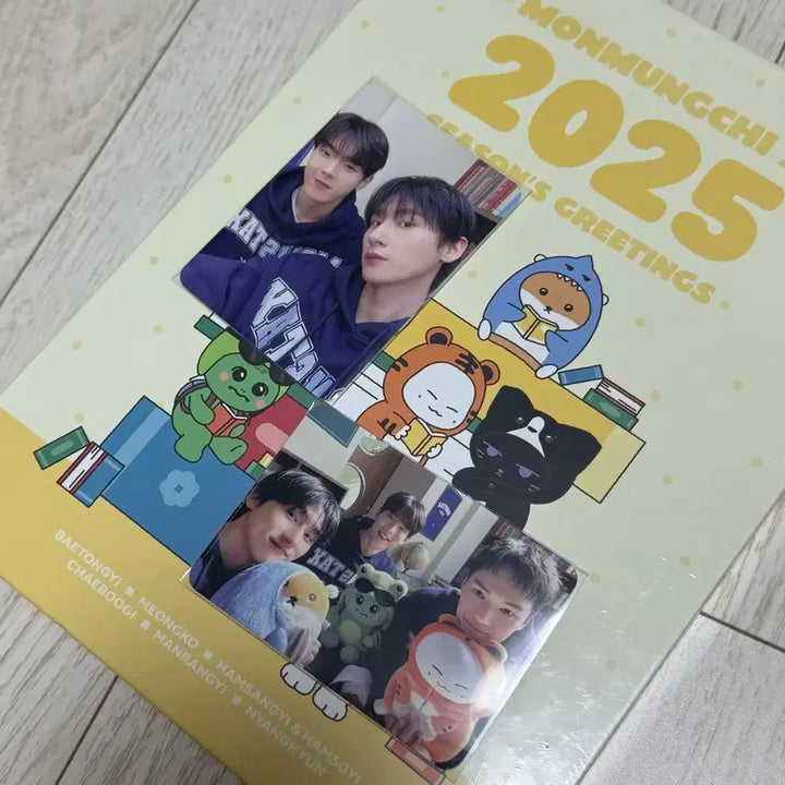 몬스타엑스 몬뭉치 시그 미개봉/특전포카 일괄/셔누민혁아이엠창균