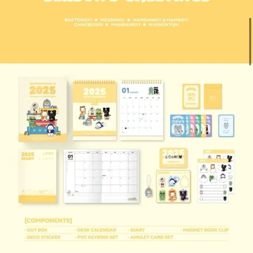 몬스타엑스 몬뭉치 시그 미개봉/특전포카 일괄/셔누민혁아이엠창균