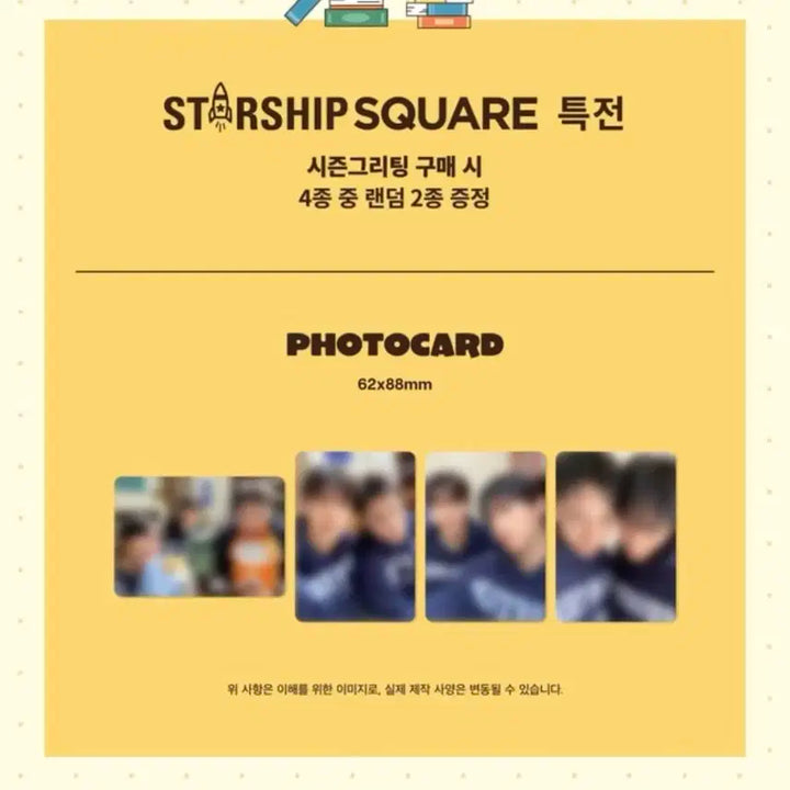 몬스타엑스 몬뭉치 시그 미개봉/특전포카 일괄/셔누민혁아이엠창균