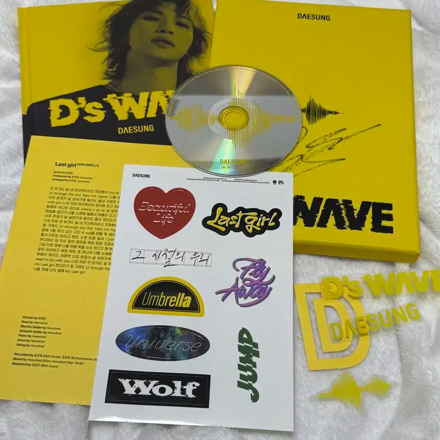빅뱅 강대성 Dswave 친필싸인 앨범
