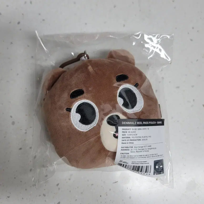 (미개봉)데이식스 데니멀즈 릴패스파우치