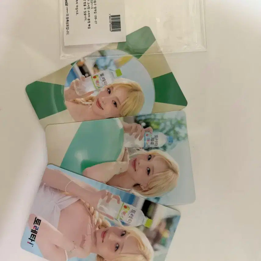 에스파 윈터 토레타 포토카드(배송비 포함)