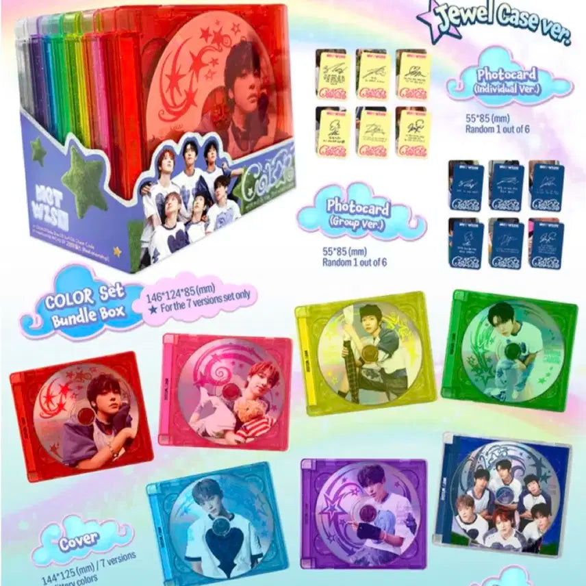 엔시티 위시 컬러 쥬얼앨범 미개봉세트