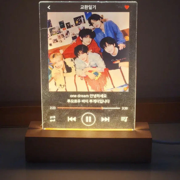 투바투 무드등 스탠드