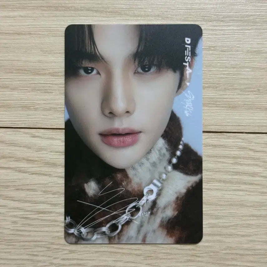 스트레이키즈 현진 디페스타 입장 포카