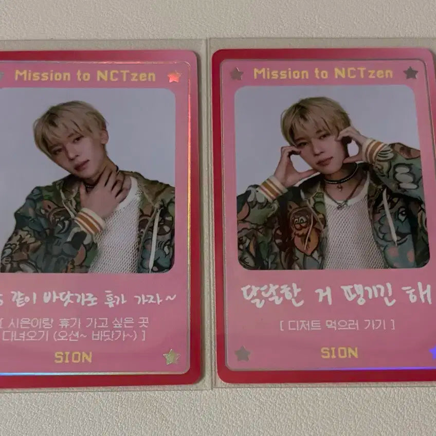 디아이콘 B 엔시티위시 미션포카 시온