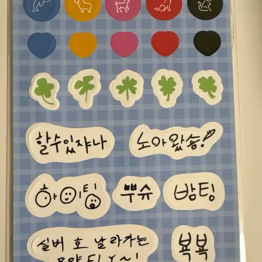 플레이브 메디힐 1차 하민포카, 스티커