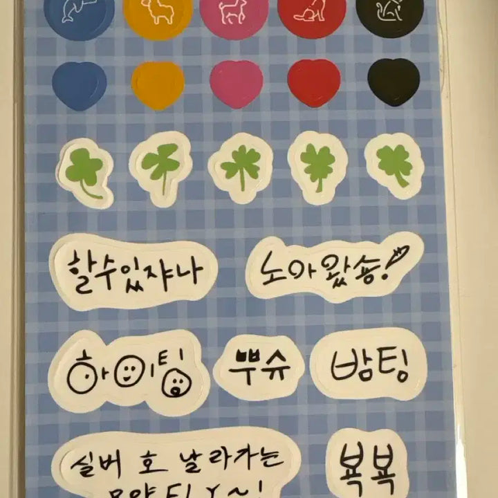플레이브 메디힐 1차 하민포카, 스티커