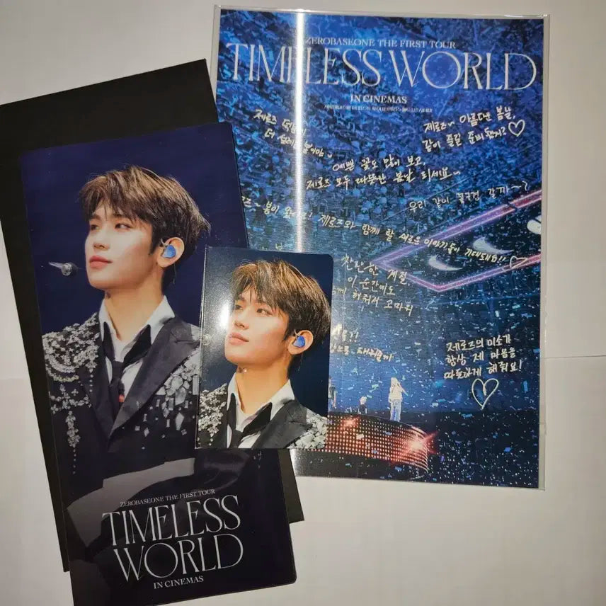 제로베이스원 제베원 타임리스월드 인 시네마 영화 2주차 특전