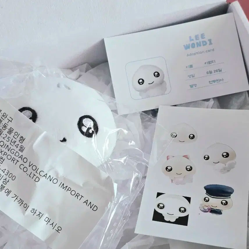 날개포함,미개봉)아일릿 원희 인형 이원디 양도