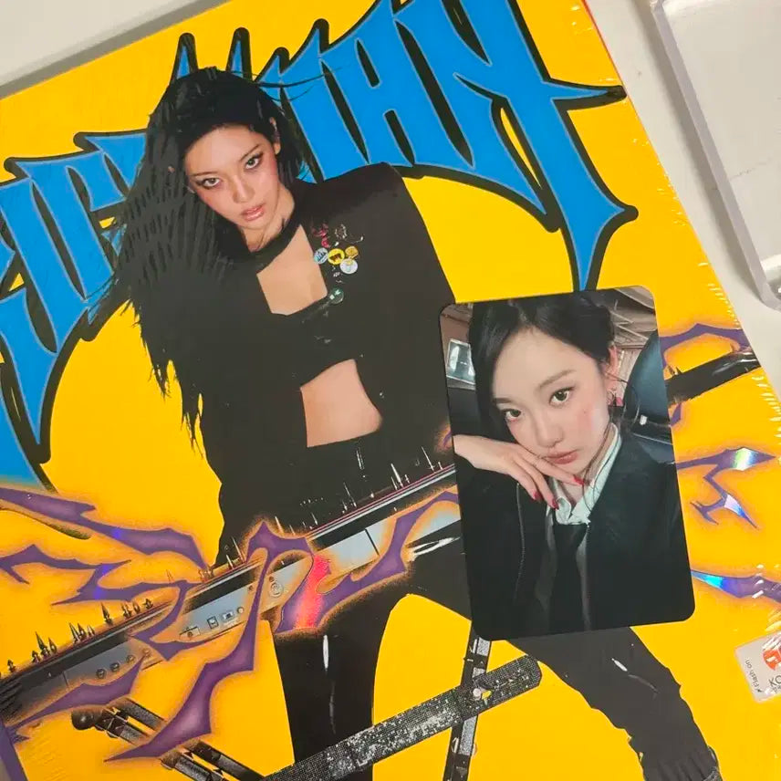 에스파 닝닝 메이크스타 에너지 버전 + 미공포 양도