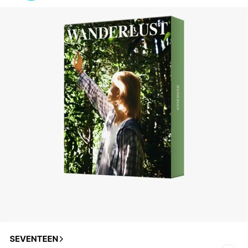 세븐틴 정한 포토북 WANDERLUST 미개봉 일괄 양도