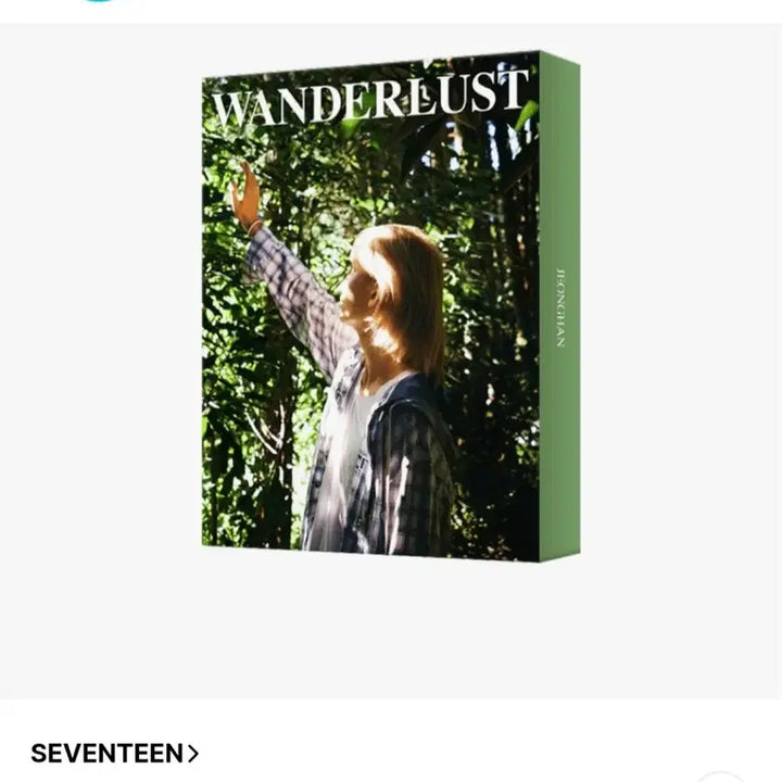 세븐틴 정한 포토북 WANDERLUST 미개봉 일괄 양도