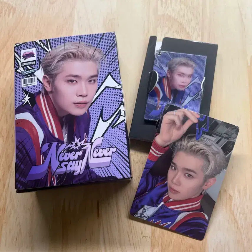 제베원 렌티큘러 김태래 양도