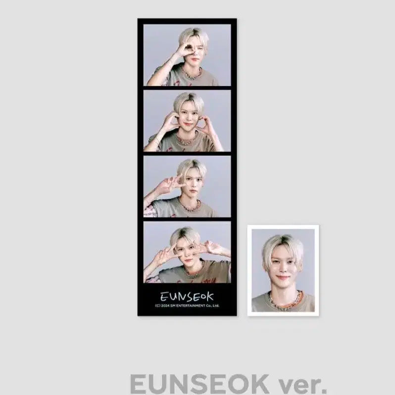 라이즈 은석 인생네컷 팝니다