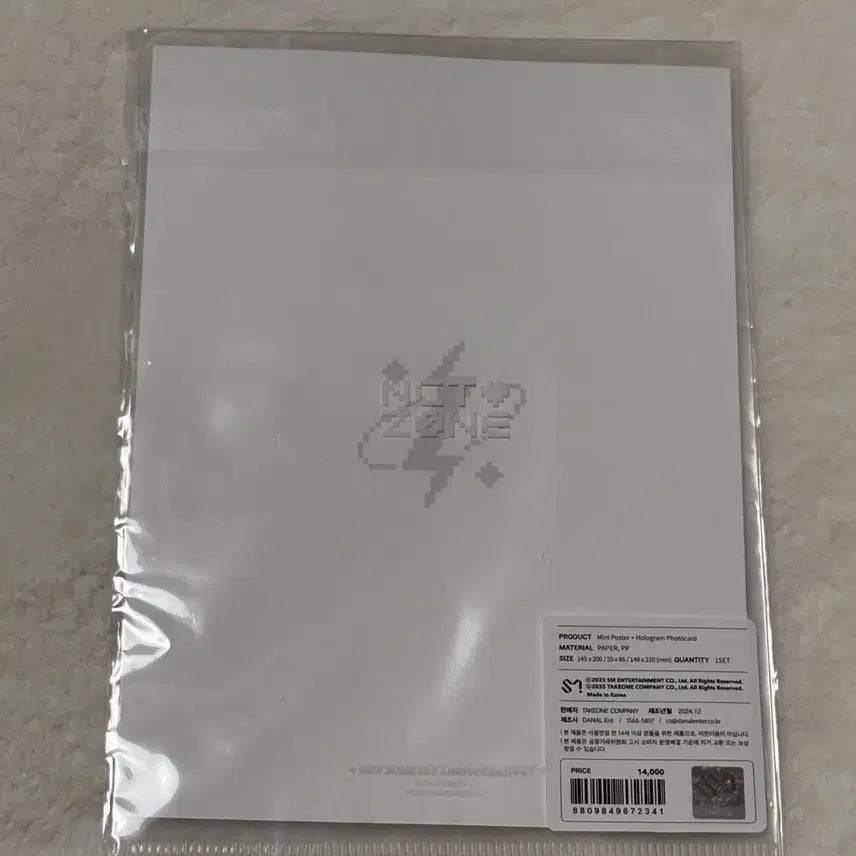 NCT WISH 엔위시 사쿠야 엔시티존 겨울 붕어빵 포토카드 포스터 일괄