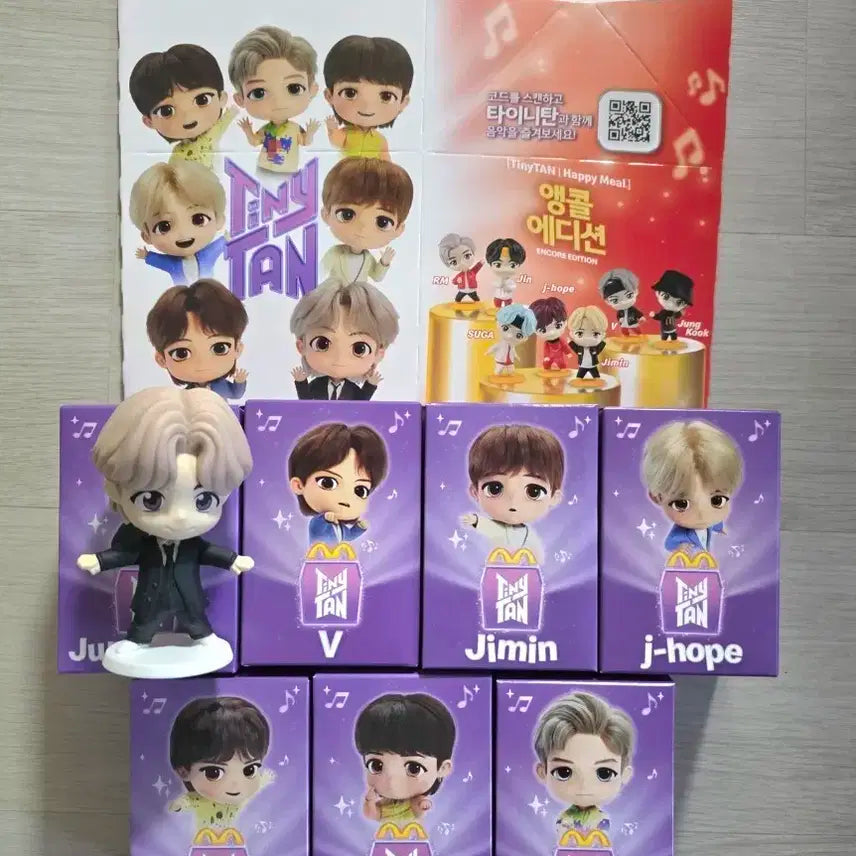 BTS 맥도날드 해피밀 피규어 1탄 7종