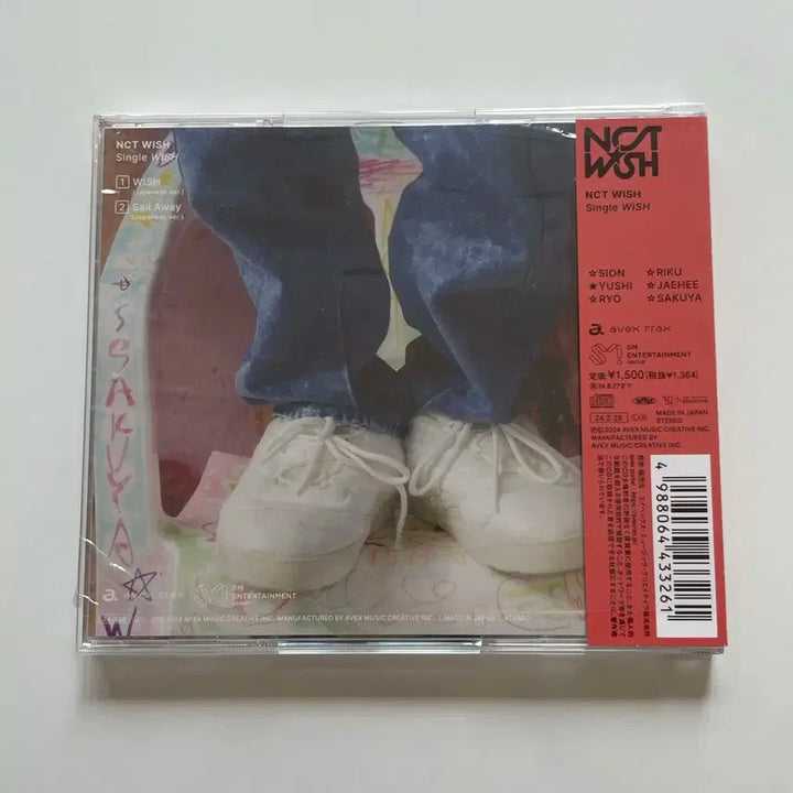 NCT wish 엔시티 위시 유우시 버전 wish 일본반 앨범 1