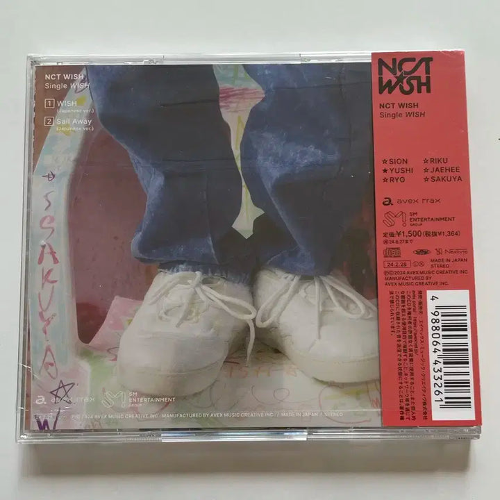 NCT wish 엔시티 위시 유우시 버전 wish 일본반 앨범 2