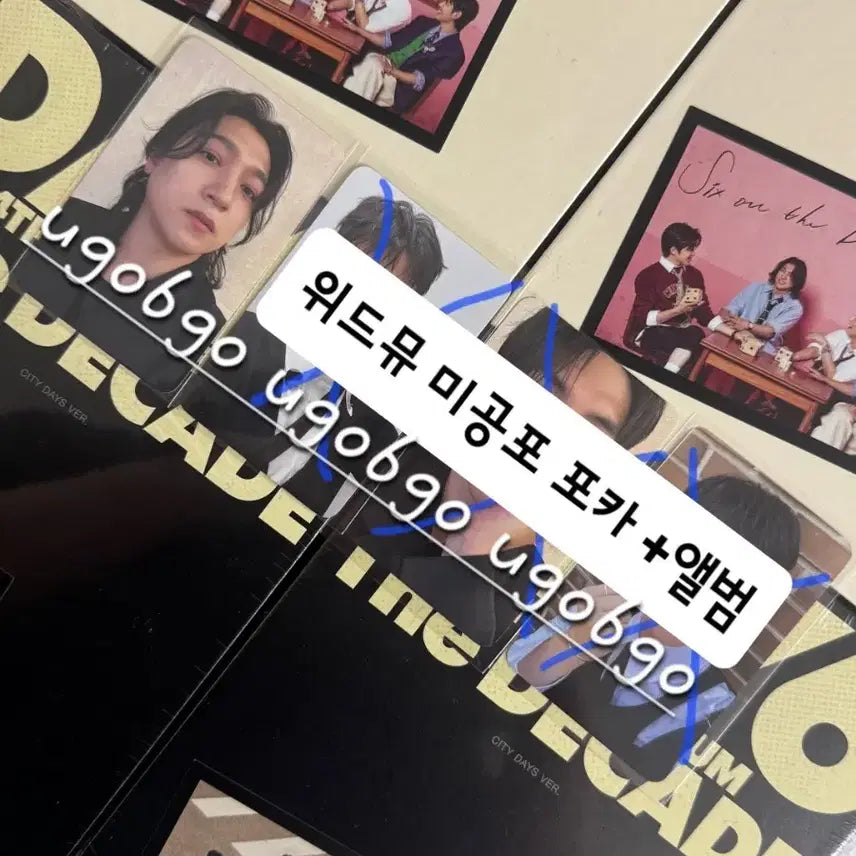 데이식스 앨범+위드뮤 미공포 포카(성진)