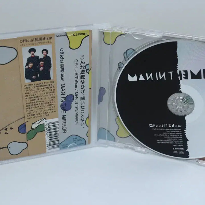 오피셜히게단디즘 히게단 미니앨범 2집 MAN IN THE MIRROR