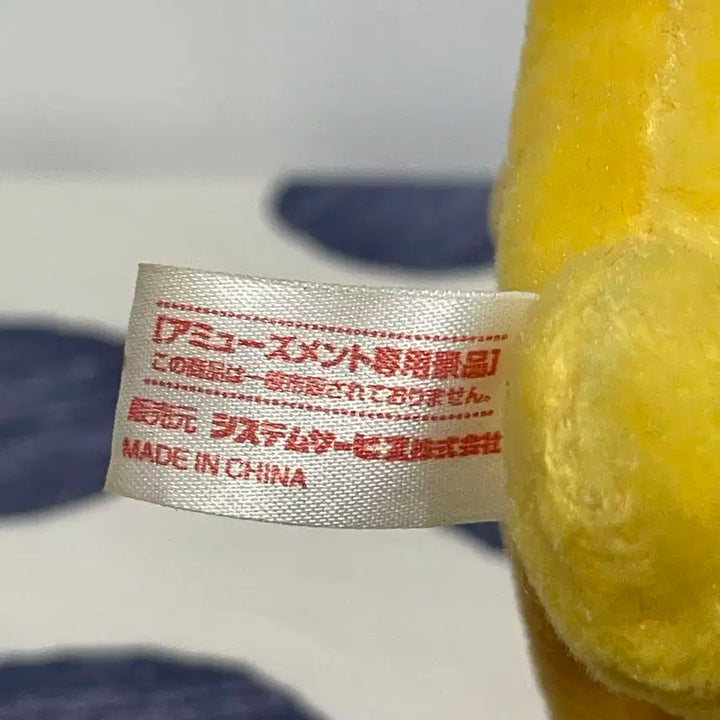 산엑스 얼굴 벗겨지는 아마구리짱 인형