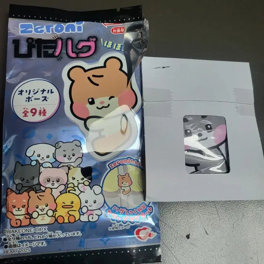 제로베이스원 거니니 제로니 박건욱