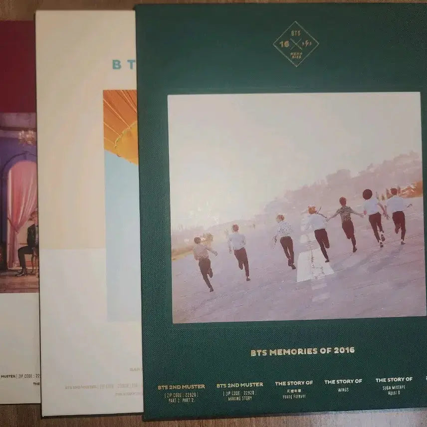 방탄소년단 bts 2016 메모리즈