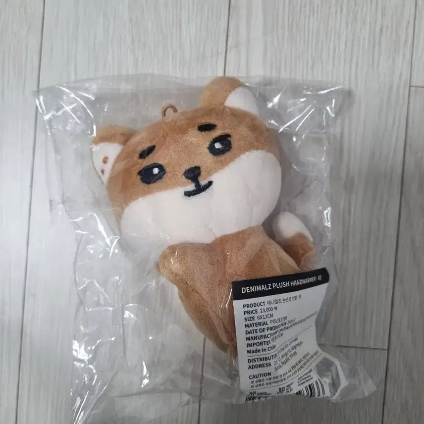 데이식스 데니멀즈 손난로 핸드워머 케