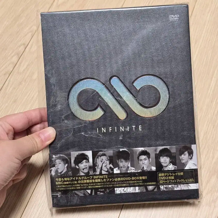 인피니트 My K-star infinite 일본 DVD