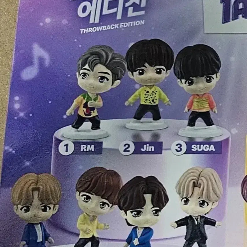 해피밀 bts 정국 방탄 플레이백 에디션 맥도날드