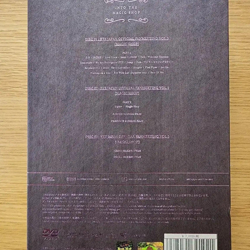 방탄 일본 일직샵 디비디 dvd 단순개봉 남준포카 포함 양도합니다